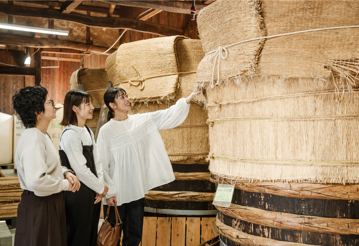 酢蔵ツーリズムについて