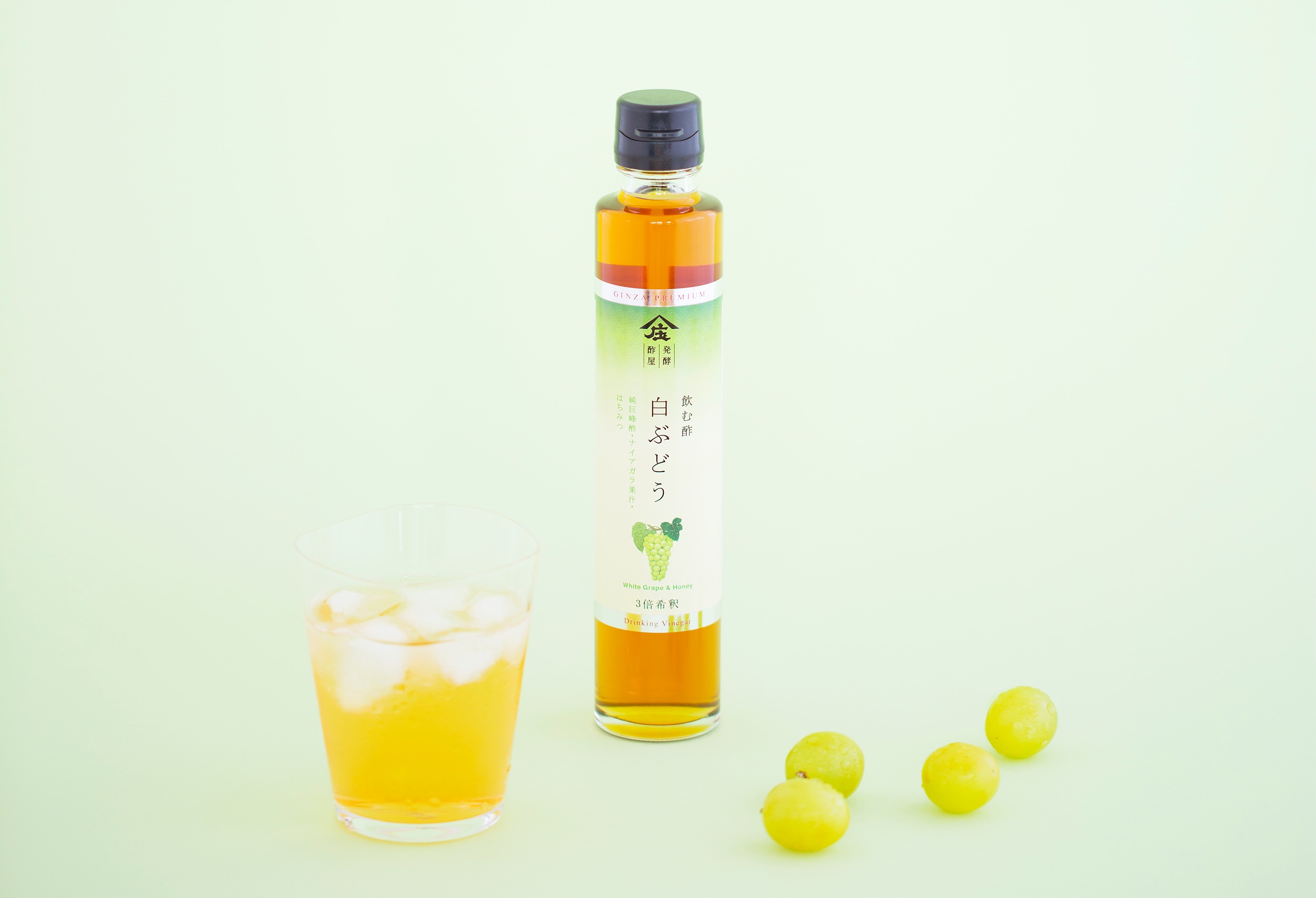 GINZAPREMIUM 飲む酢白ぶどう 発売! | 酢づくり300年庄分酢